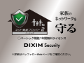 【最新スマホが快適に】3本のアンテナでスマホ体験を