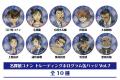 【名探偵コナン】トレーディングホログラム缶バッジVo