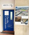 九州大学とネーミングライツ契約を締結しました