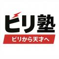 偏差値50→70で医学部合格への実績「遊成塾」代表高松
