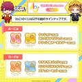 初主演公演衣装の劇団員たちのアイテム当たる！『A3!