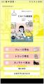 韓国語の「ためぐち（パンマル）」で、韓国ドラマ・K-