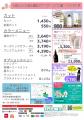 カットカラー専門店　チョキペタ ヤオコー所沢有楽町