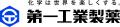 環境に優しいUV硬化樹脂材料「ニューフロンティアMFシ