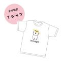 「ディアモール大阪」にMAMBO（マンボ）が大集合！ 期