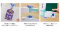 資格スクエア、学習ノウハウに基づく「学習者専用しお