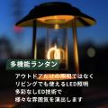 照明、インテリア、懐中電灯とマルチに使えるマルチフ