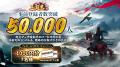 戦略SLG『三国志:戦乱』クローズドβテストが本日より