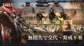 戦略SLG『三国志:戦乱』クローズドβテストが本日より
