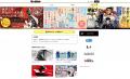 「トーチweb」「コミックボーダー」「リイドカフェ」
