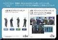 『劇場版 PSYCHO-PASS サイコパス PROVIDENCE』POP UP