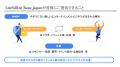 国内外で活躍のアーティスト・アスリート参加の75％が