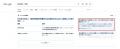 国内初の「AI Overview計測機能」がBringRitera（リテ