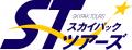 【新商品／福岡空港発着】スカイマークで行く！「スカ