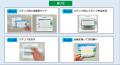 駅を巡りイラストを完成させよう！近江鉄道・信utf-8