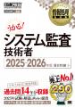 翔泳社の本がお得なキャンペーンを開催！PDF版電子書