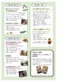 【愛知県半田市】5/4～5/5 ゴールデンウィークは家族