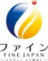 オートファジーに着目した総合セルフケアサプリ「ファ
