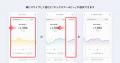 「メルカリ」のビットコイン取引サービス、新たにエッ