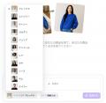 PhotoroomがOpenAIの最新技術「gpt-image-1」を搭載し