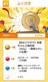 「ふくおか散歩」に新バーチャルコース「福岡県内城跡