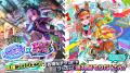 Vket＆VketRealクラファン4月25日開始！バーチャル⇄リ