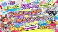 Vket＆VketRealクラファン4月25日開始！バーチャル⇄リ