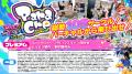 Vket＆VketRealクラファン4月25日開始！バーチャル⇄リ