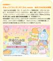 【仙台うみの杜水族館】開館10周年イヤーのGWを楽しも