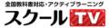 小学生の子どもがいる親世代に聞いた「自己肯定感と職