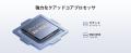 「DOOGEE Android15 U10セット版」新登場！4000円割引