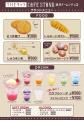 東京ドームシティ＜THEキャラ CAFE STAND＞と「二哈と