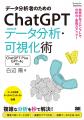 翔泳社4月新刊のご案内