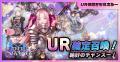 MMORPG『ツリーオブセイヴァーM』ゴールデンウィutf-8