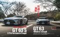 GENROQ2025年6月号発売！特集は「麗しきクーペの世界