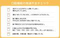 フーセンガムトレーニングにより、55%が咀嚼能力を改