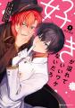 ピクシブ・KADOKAWA・LOCKER ROOMによるマンガレーベ