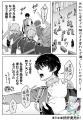 単行本1巻好評発売中【CV：内田真礼/小林千晃】ボイス