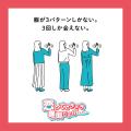 「かなり考えて送ったのに、スタンプで即レス」的な恋