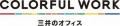 TBS・三井不動産共同プロジェクト第3弾　通算15,000人