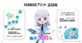 クリエイター支援サービス「pixivFANBOX」が7周年を迎