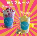 この夏のイベントにぴったり！夏祭り向け人気商品の卸
