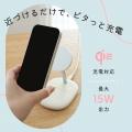 MOTTERU　これで睡眠前はデジタルデトックス！ピタっ