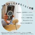 MOTTERU　これで睡眠前はデジタルデトックス！ピタっ