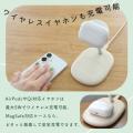 MOTTERU　これで睡眠前はデジタルデトックス！ピタっ