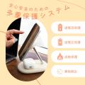 MOTTERU　これで睡眠前はデジタルデトックス！ピタっ