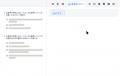 南海電鉄、「KiteRa Biz」でグループ全体のガバナンス