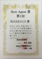 メーカー専門の転職エージェント タイズが株式会社ク