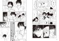 【丸山敬太×少女漫画】『KEITAMARUYAMA ANTHOLOGY』刊