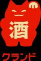 幻のいちご「あまりん」×蜂蜜の濃密なお酒「蜂紅 -THE